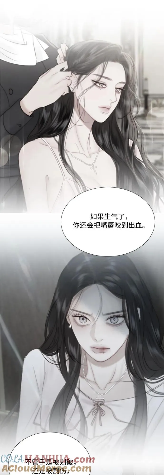 [第64话] 被卡住的鞋跟45