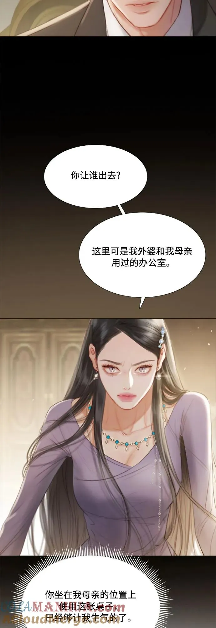 [第2话] 两位主人57