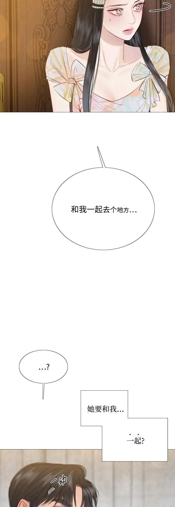 [第55话] 有话想对你说58