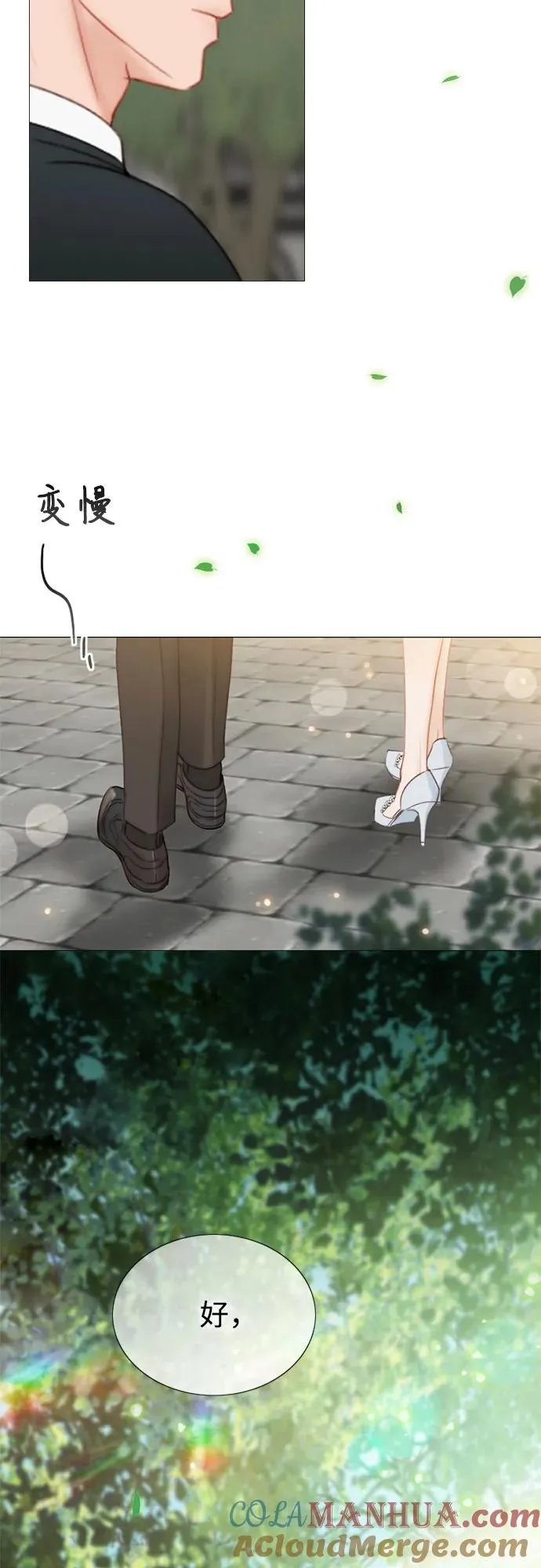 [第38话] 约会（1）48