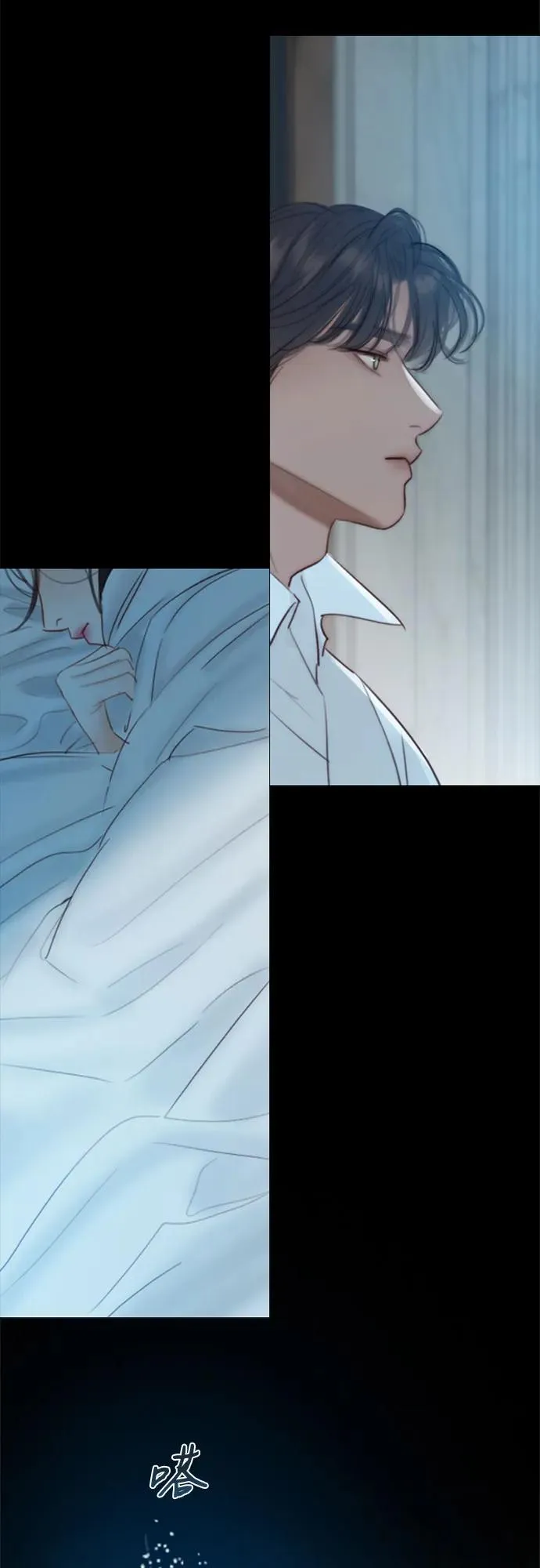 [第36话] 深情的误答74