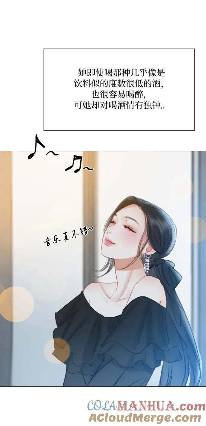 [第17话] 你和我真正的关系6