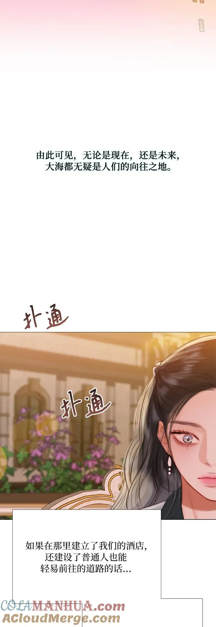 [第39话] 约会（2）30