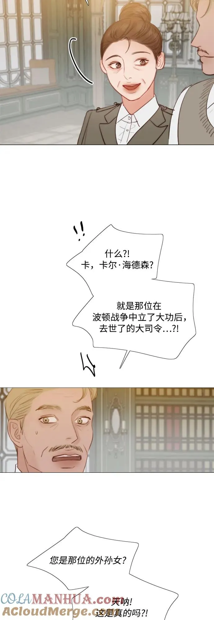 [第55话] 有话想对你说6