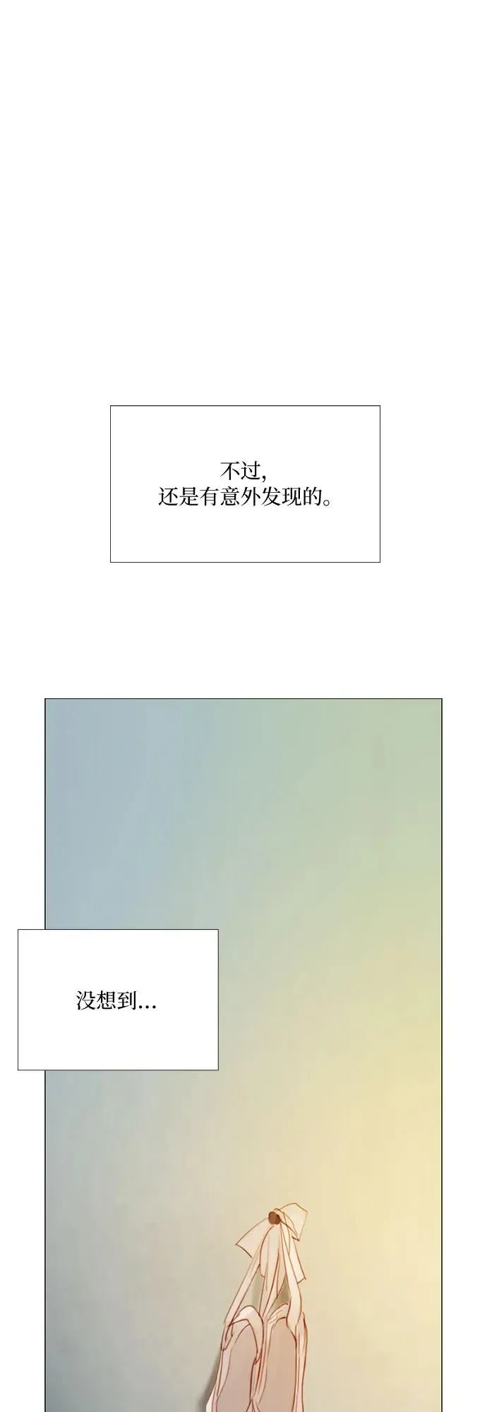[第35话] 你也得对我负责52