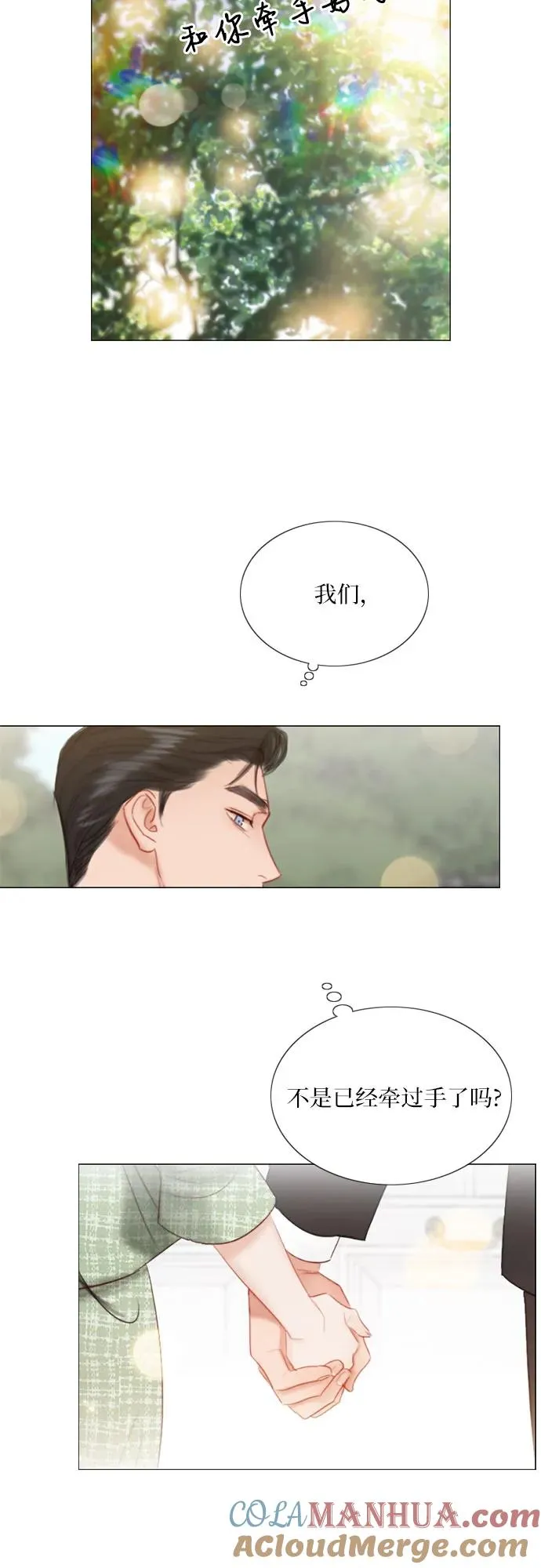 [第38话] 约会（1）42