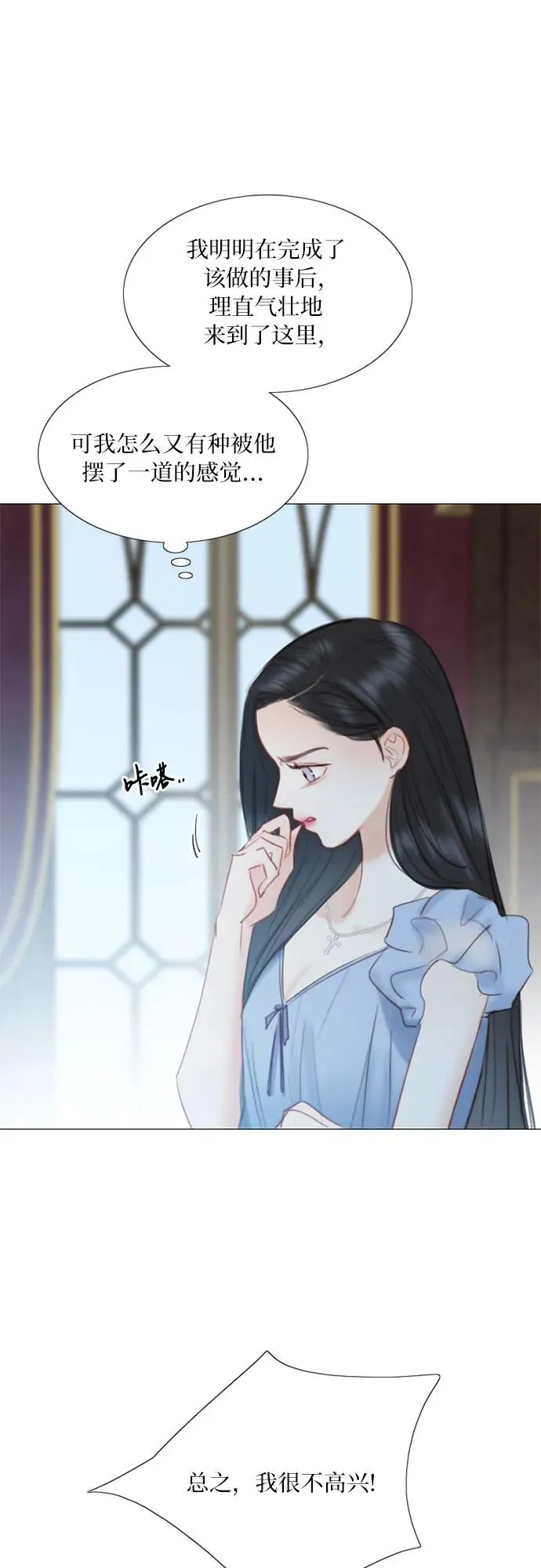 [第16话] 今天忍不了了44