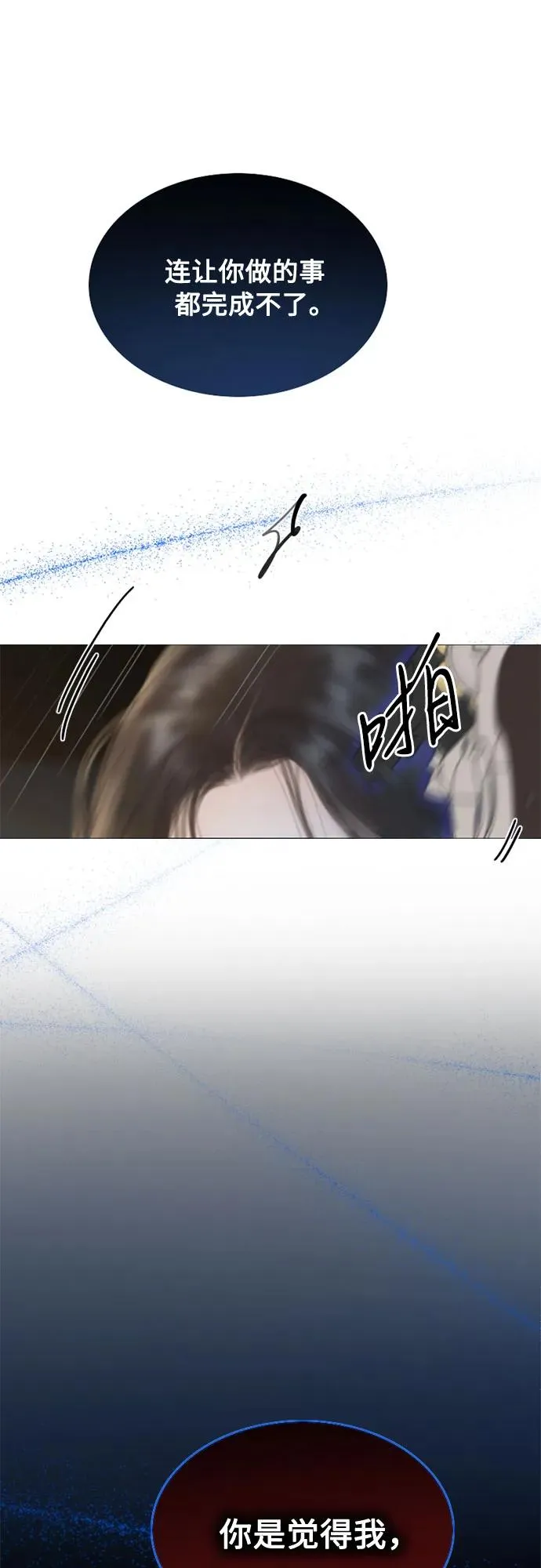 [第12话] 别院62
