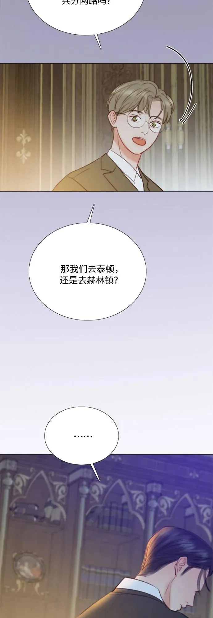 [第71话] 为什么我对你…_67