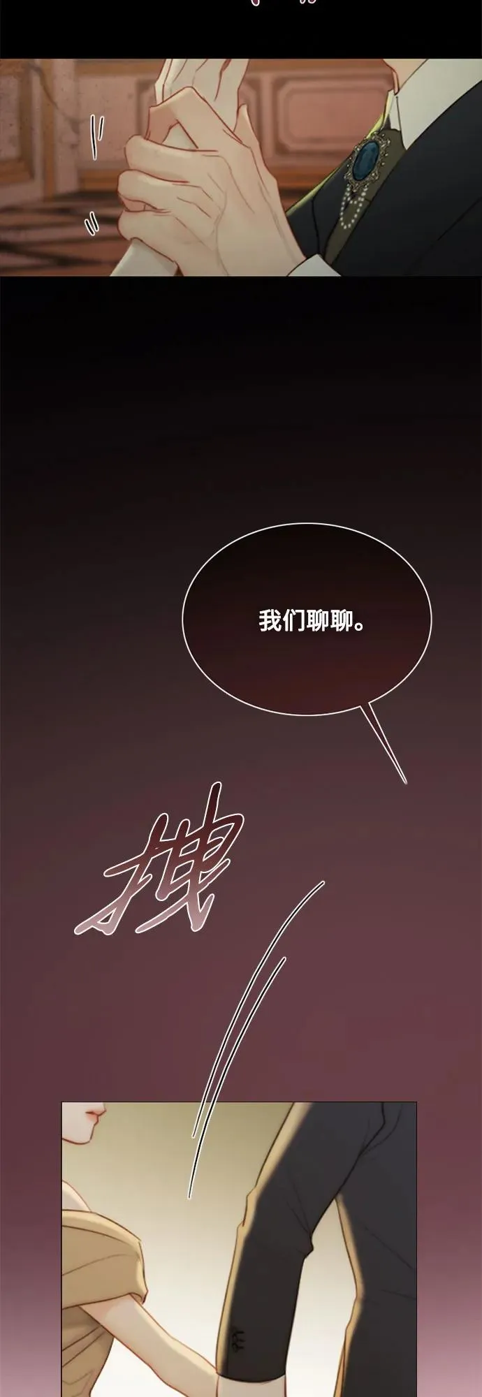 [第57话] 我是爱你的16