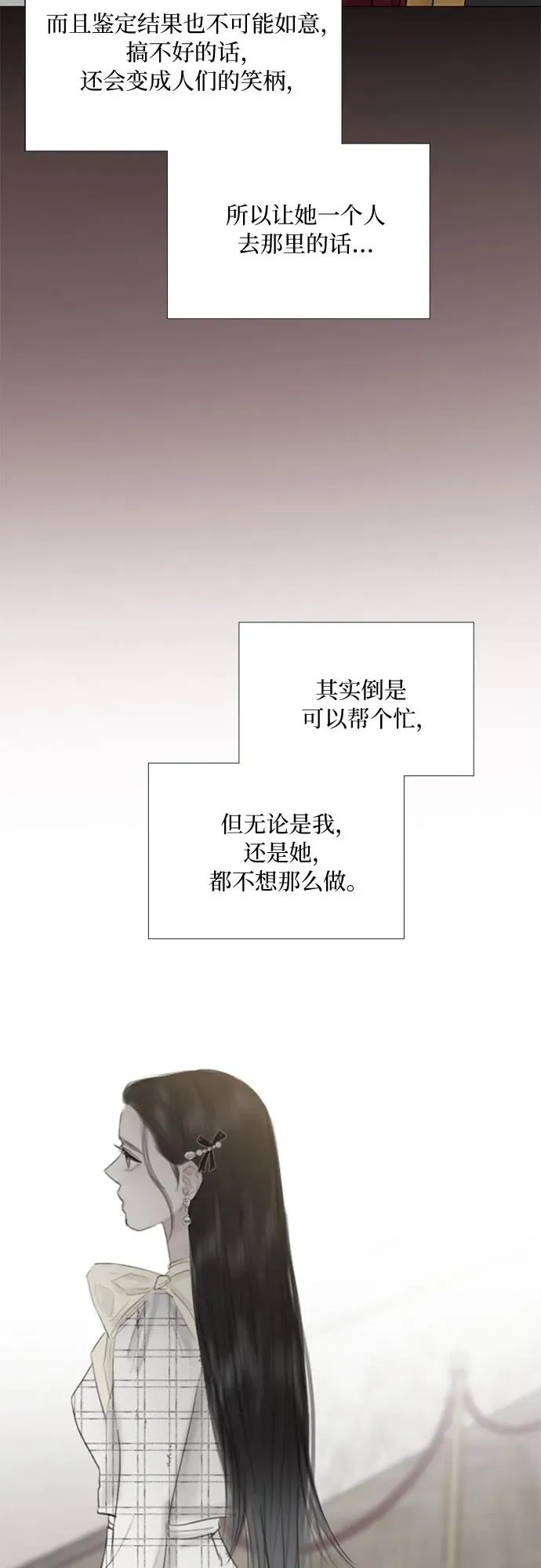 [第62话] 两幅画（1）5