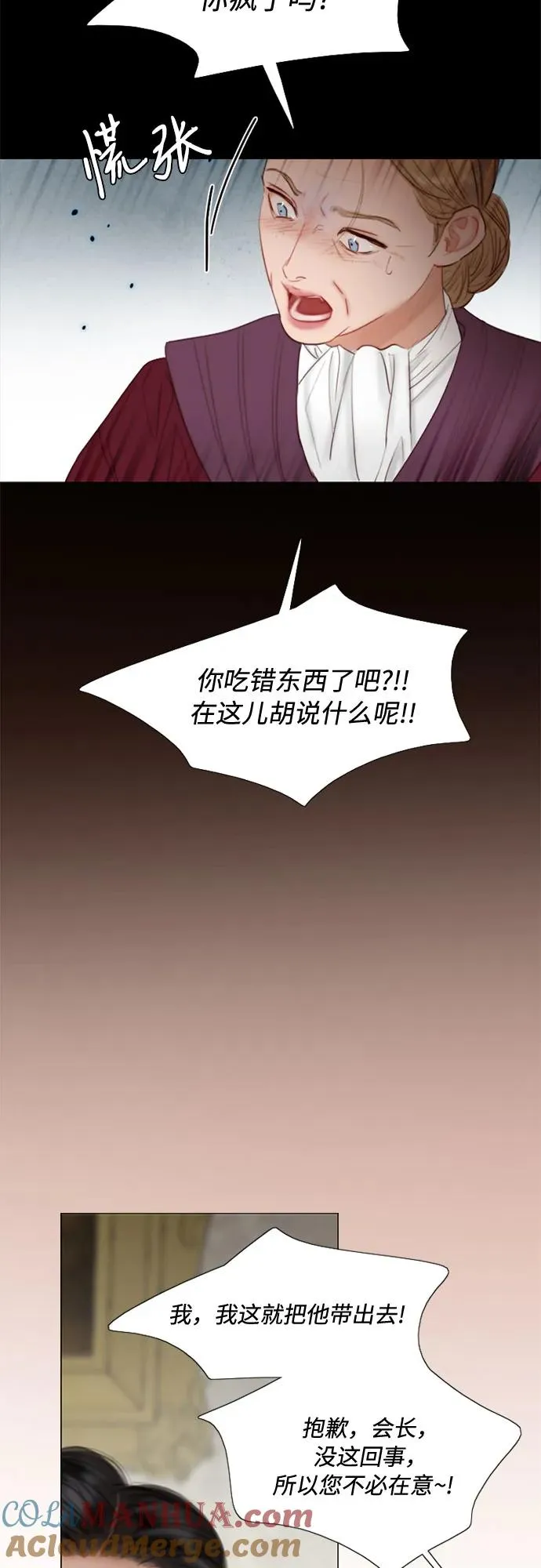 [第34话] 坏事36