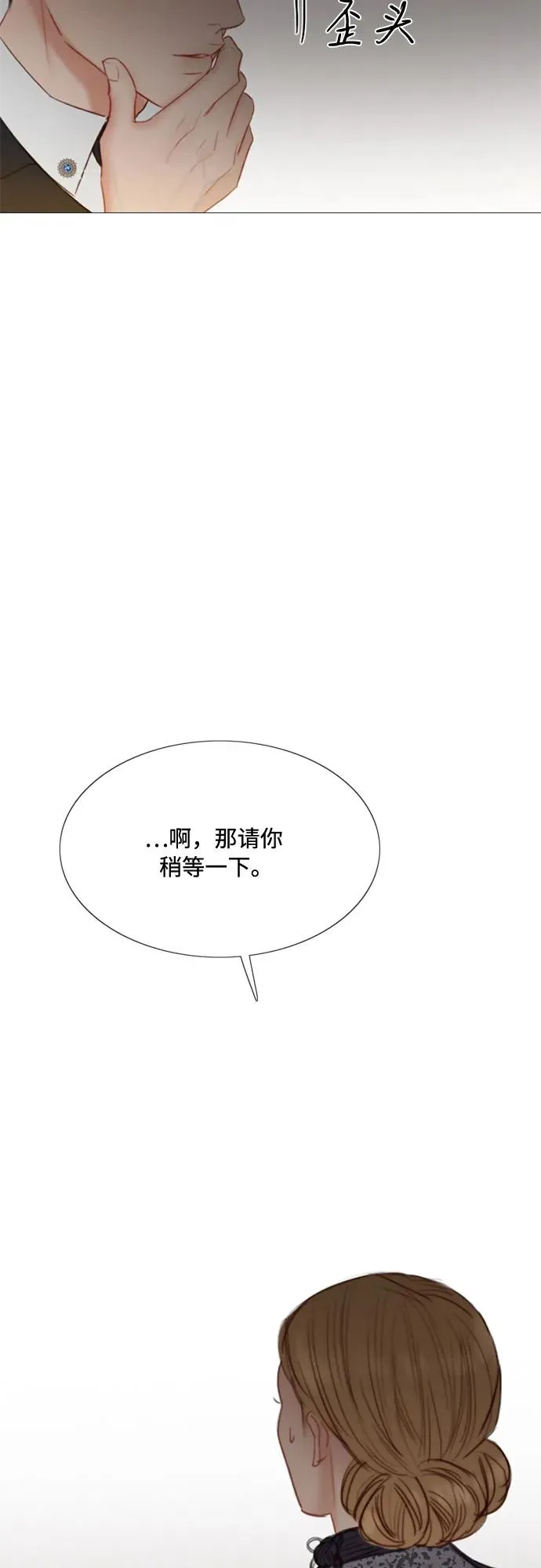 [第31话] 不行，脱下来16