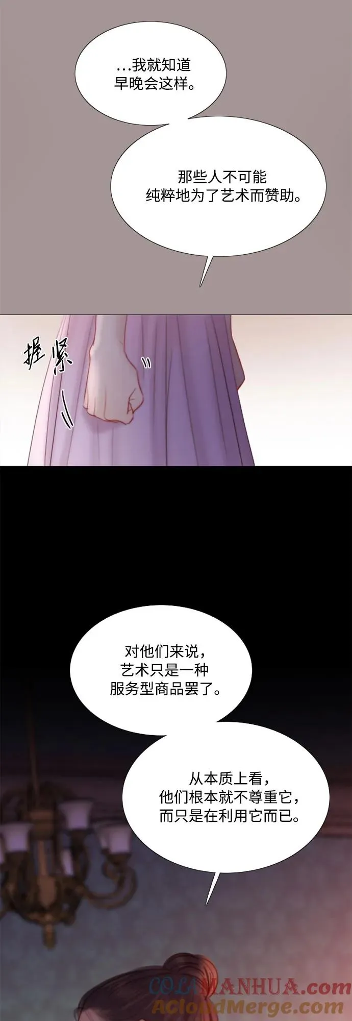 [第45话] 芭蕾舞女八音盒（2）15