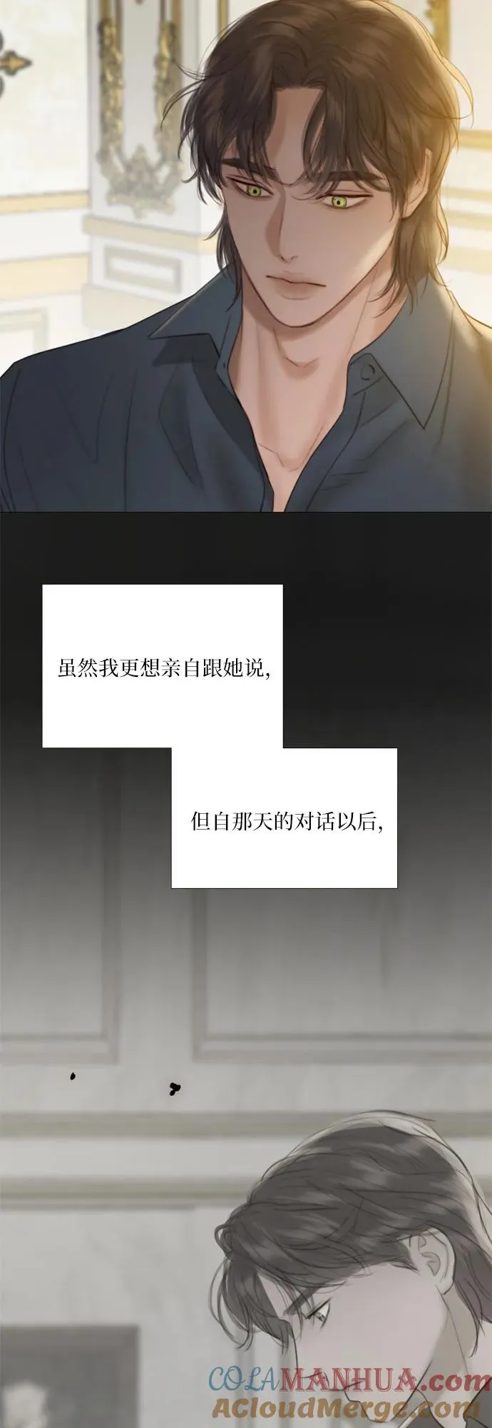 [第59话] 草莓味的酒品51