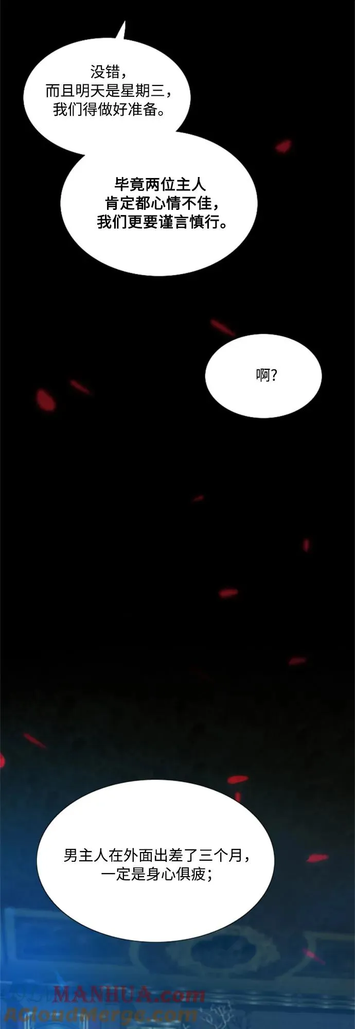 序章32
