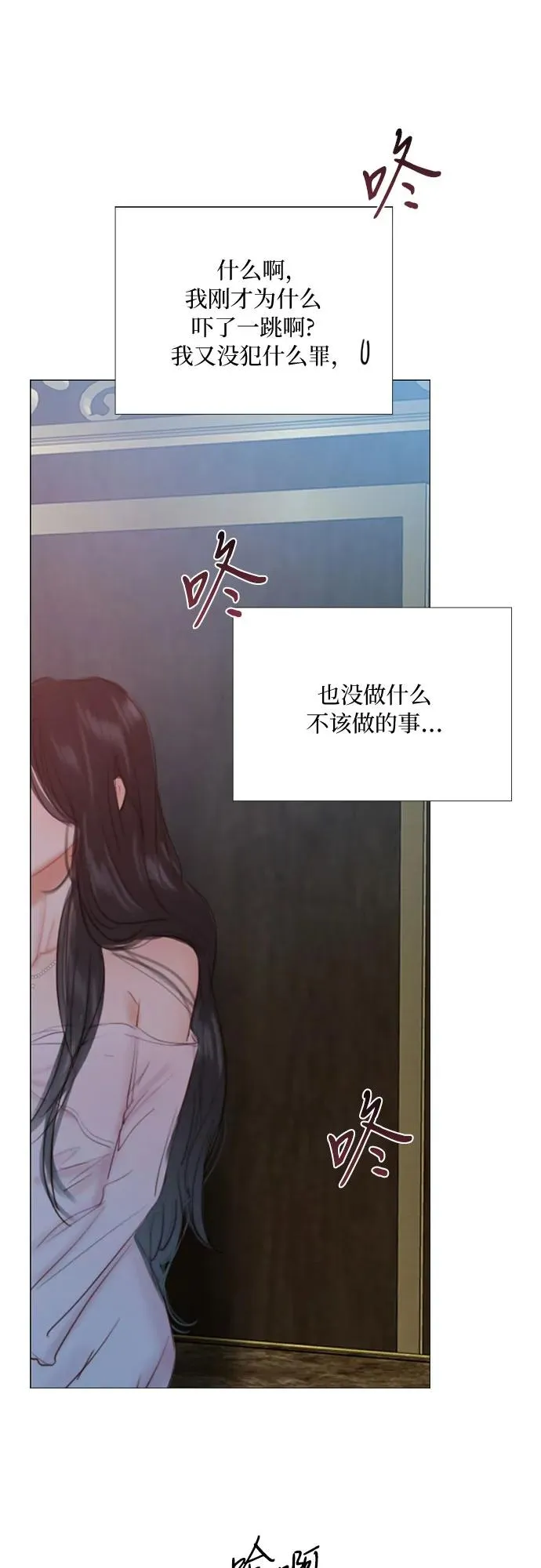 [第43话] 红唇65