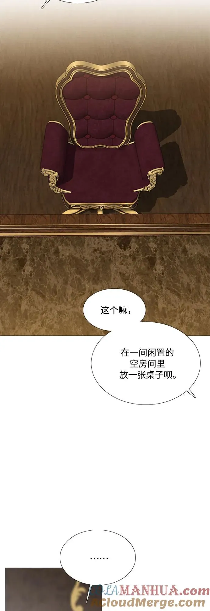 [第52话] 隐秘的肢体接触21