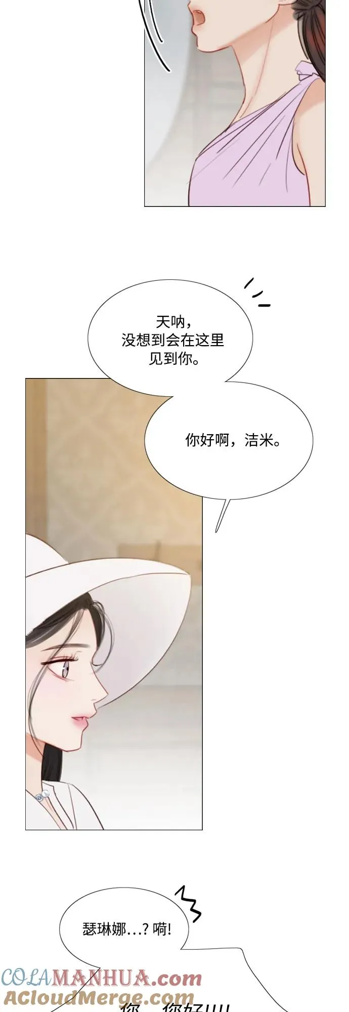 [第46话] 酒店成立纪念日15