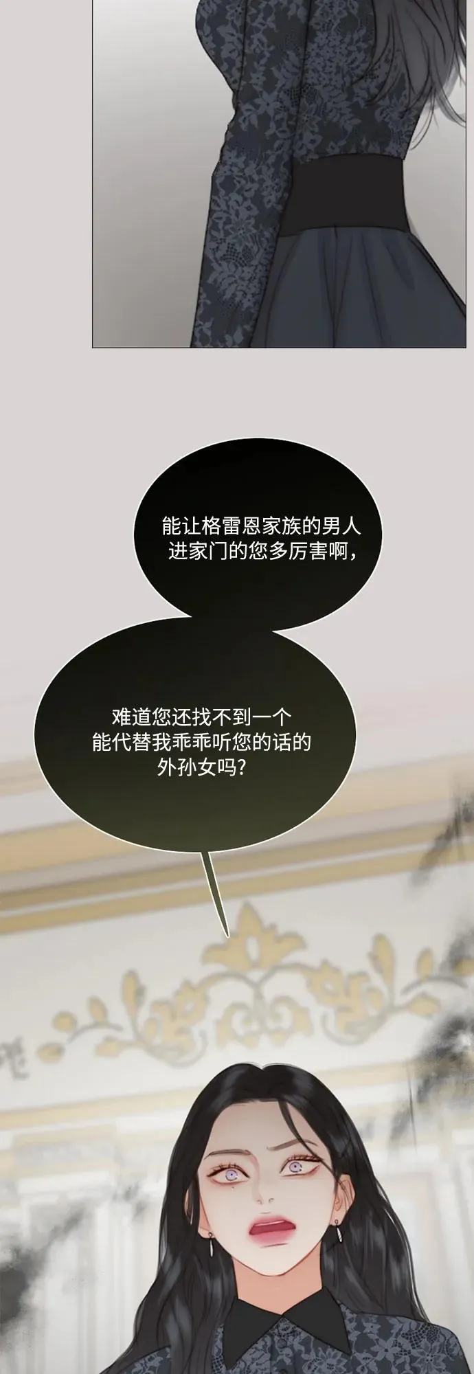 [第35话] 你也得对我负责17