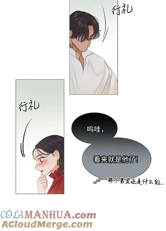 [第1话] 谢雷尼蒂的少女36