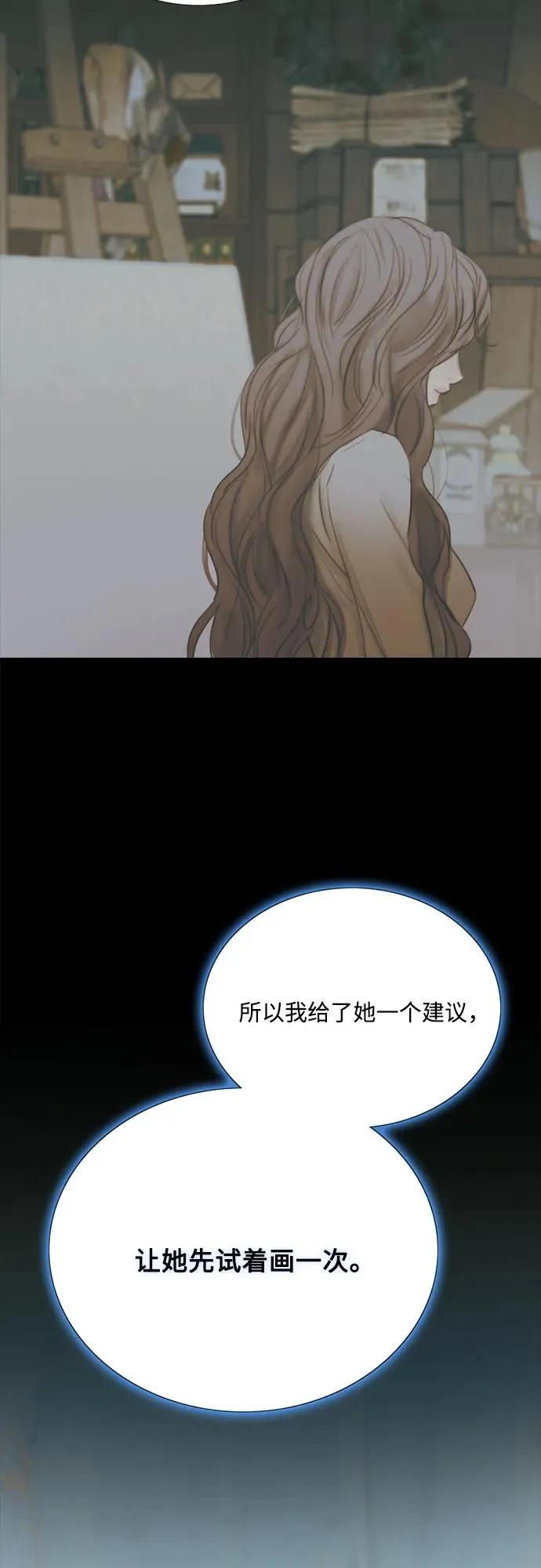 [第62话] 两幅画（1）41
