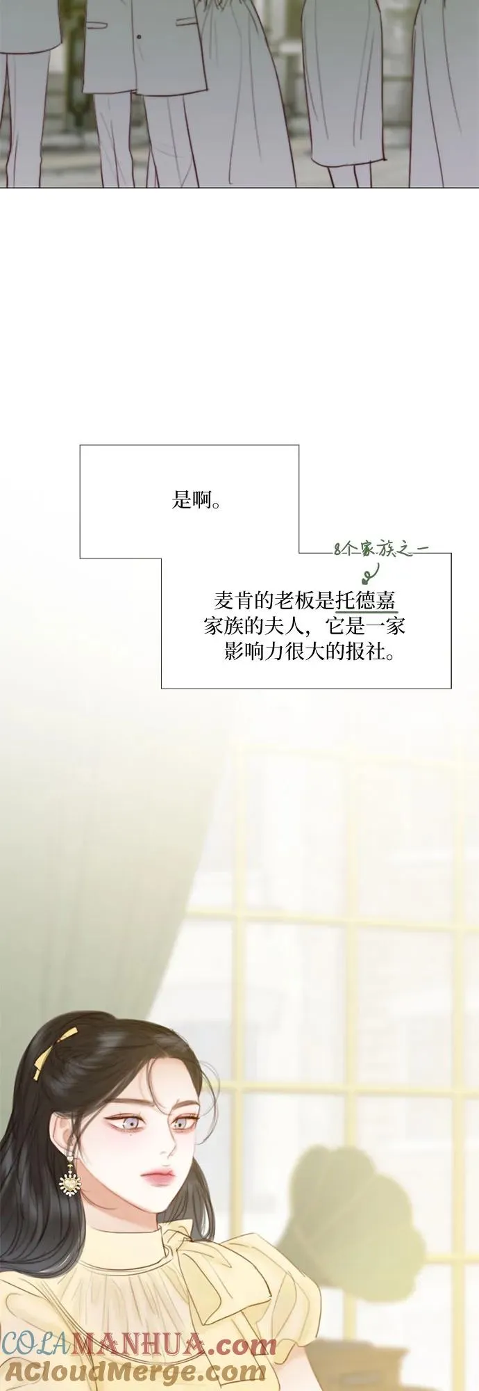 [第22话] 诗人的遗作（1���39