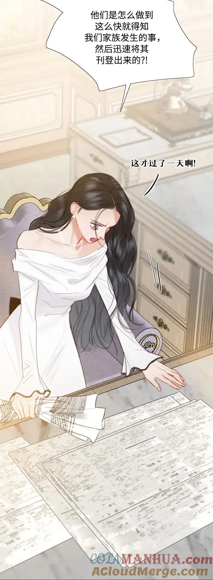 [第59话] 草莓味的酒品18