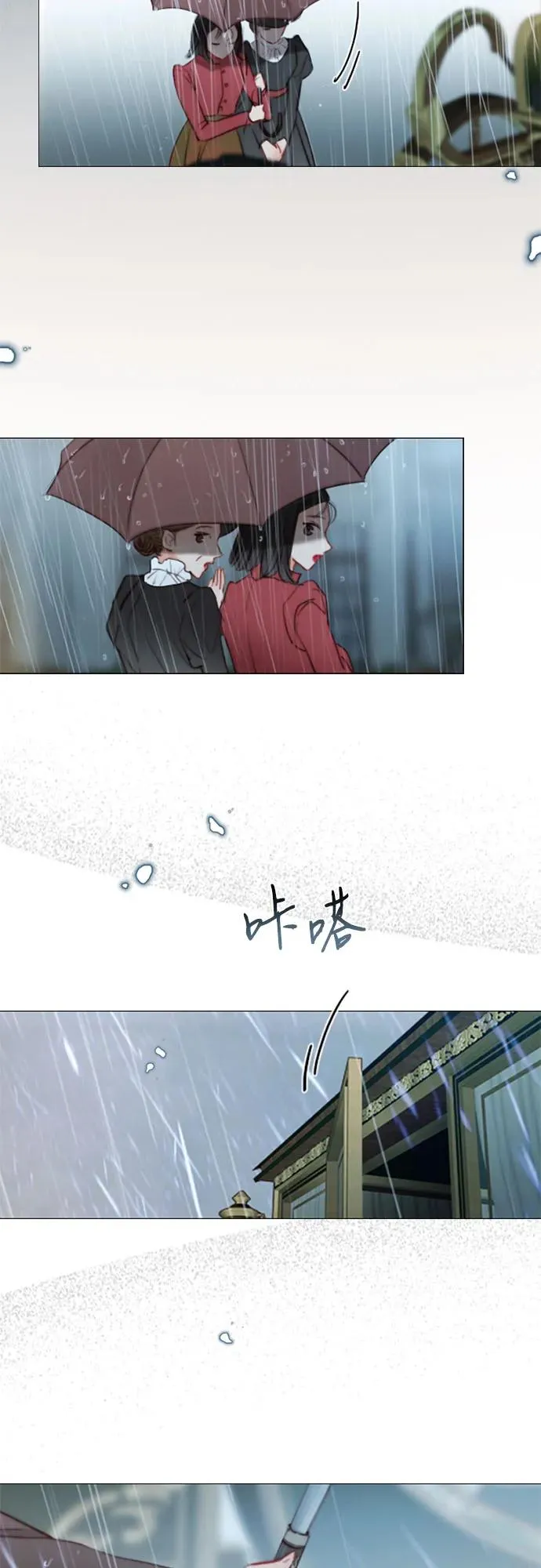 [第1话] 谢雷尼蒂的少女82