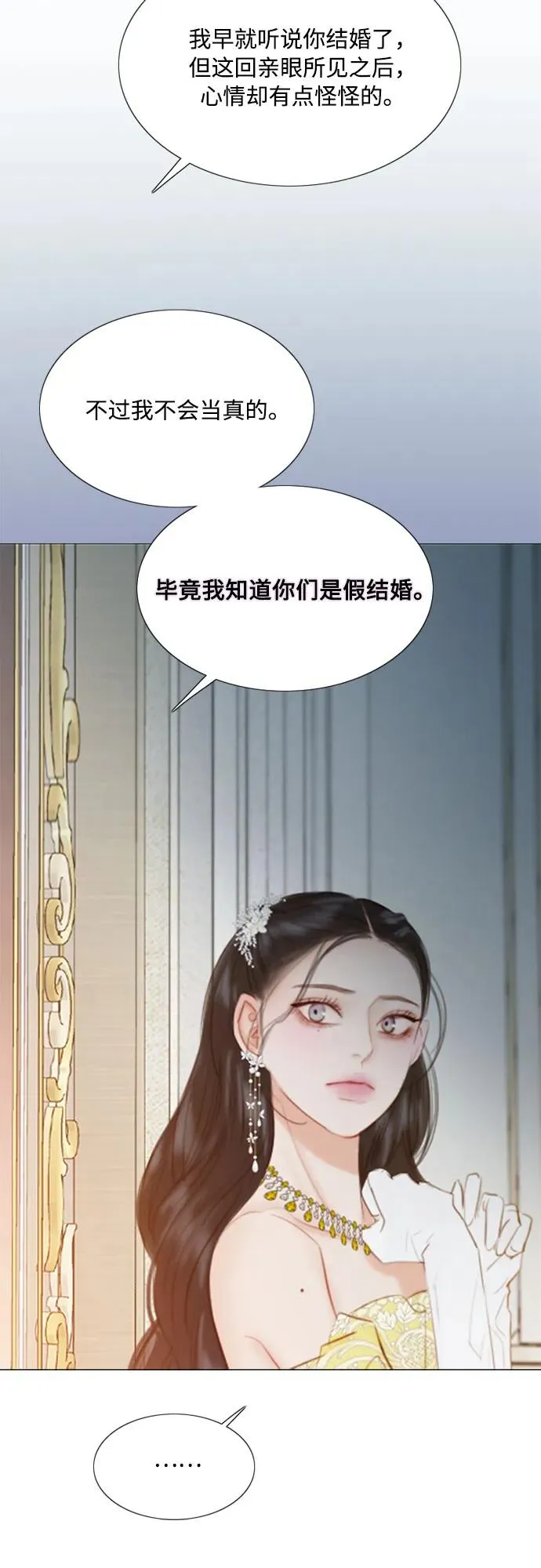[第47话] 哈喽，亲爱的23