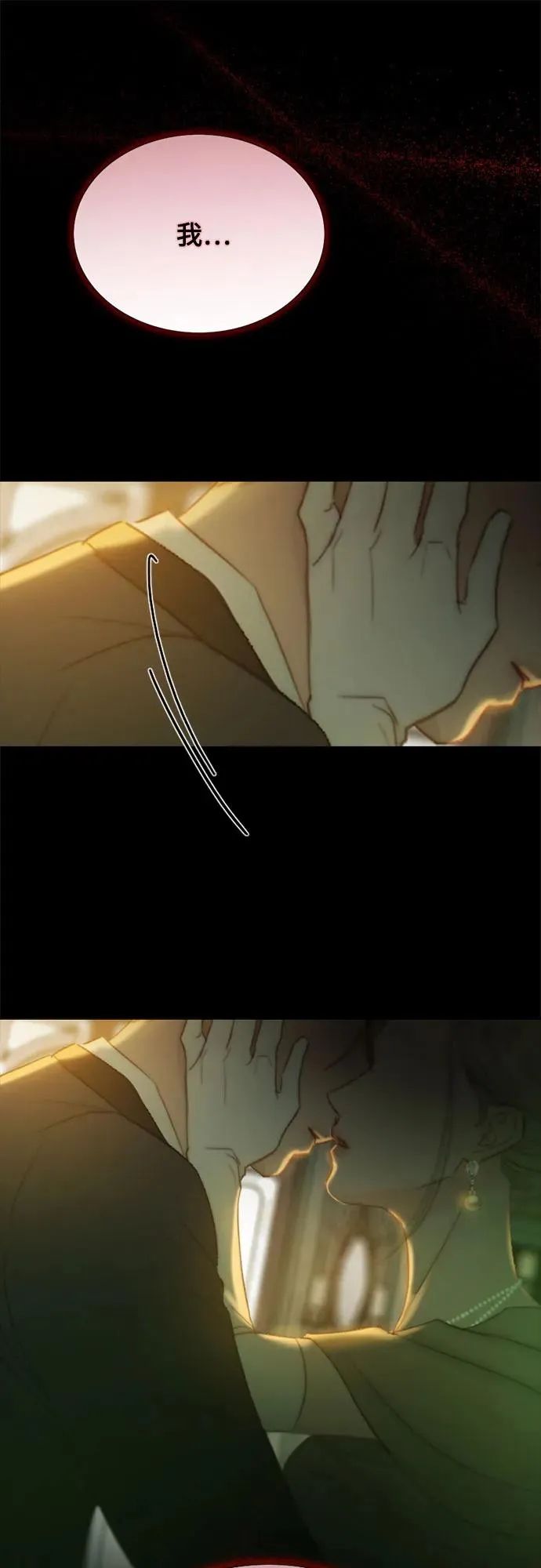 [第57话] 我是爱你的62