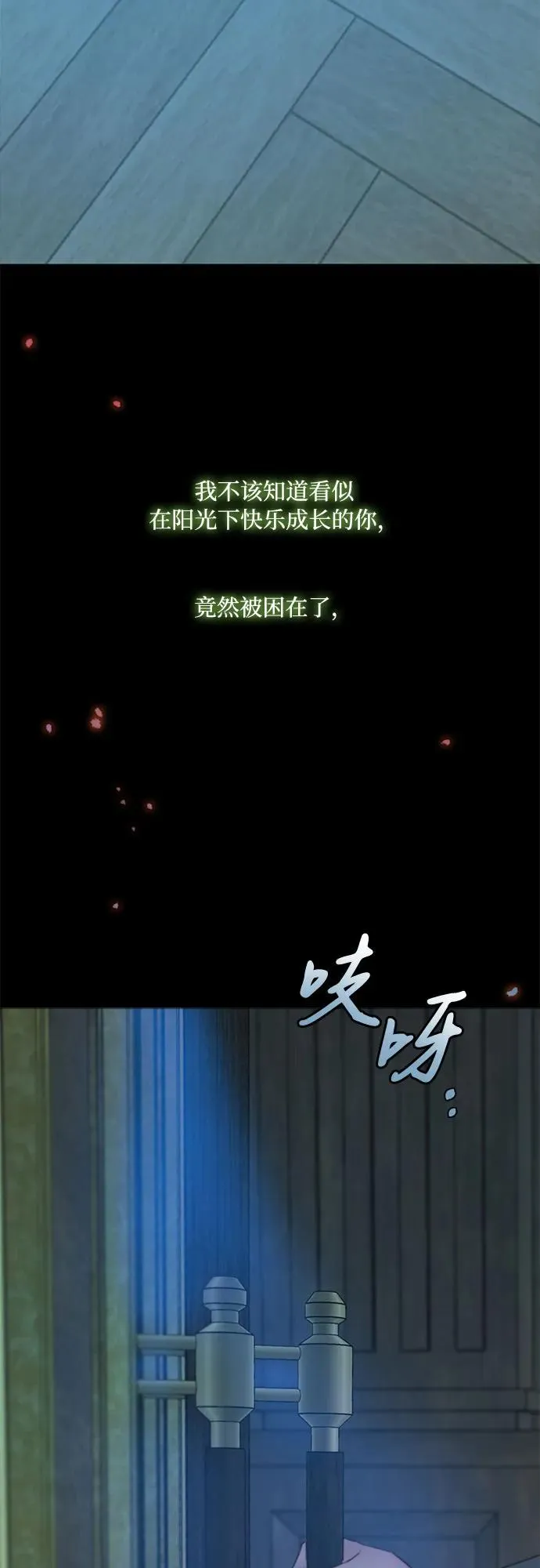 [第26话] 也有不漂亮的时候58