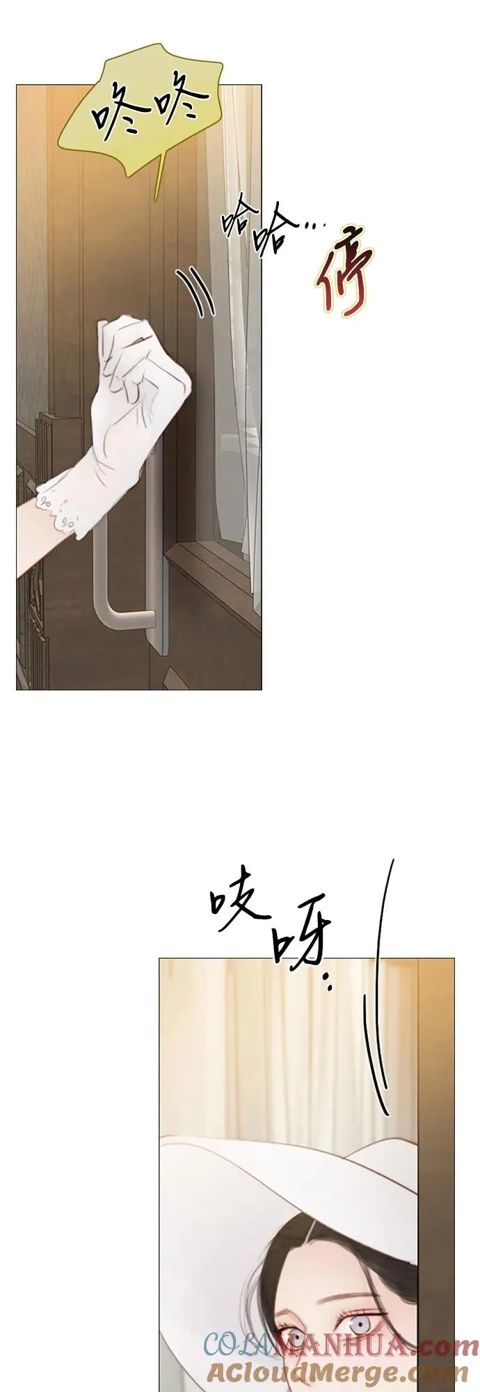 [第46话] 酒店成立纪念日12