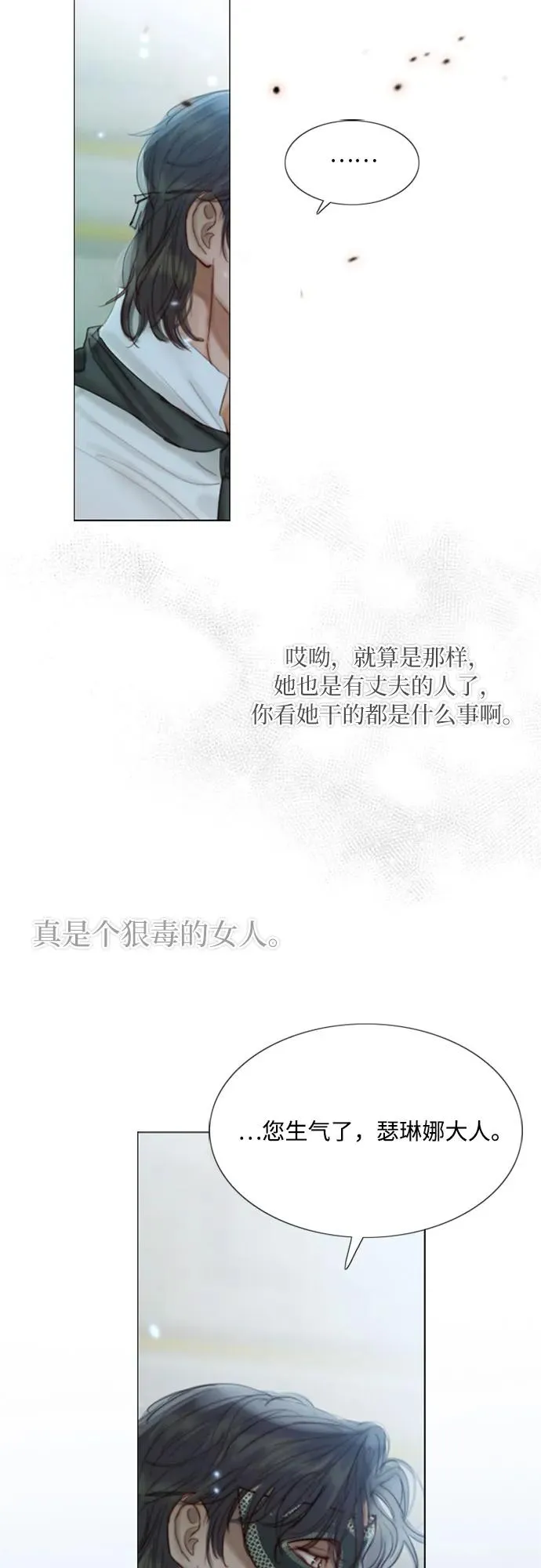 序章17