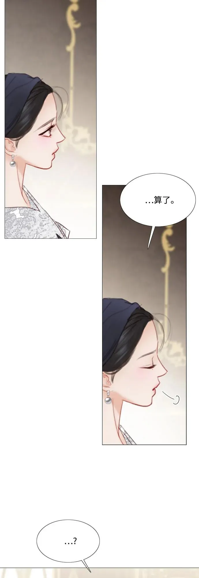 [第52话] 隐秘的肢体接触22