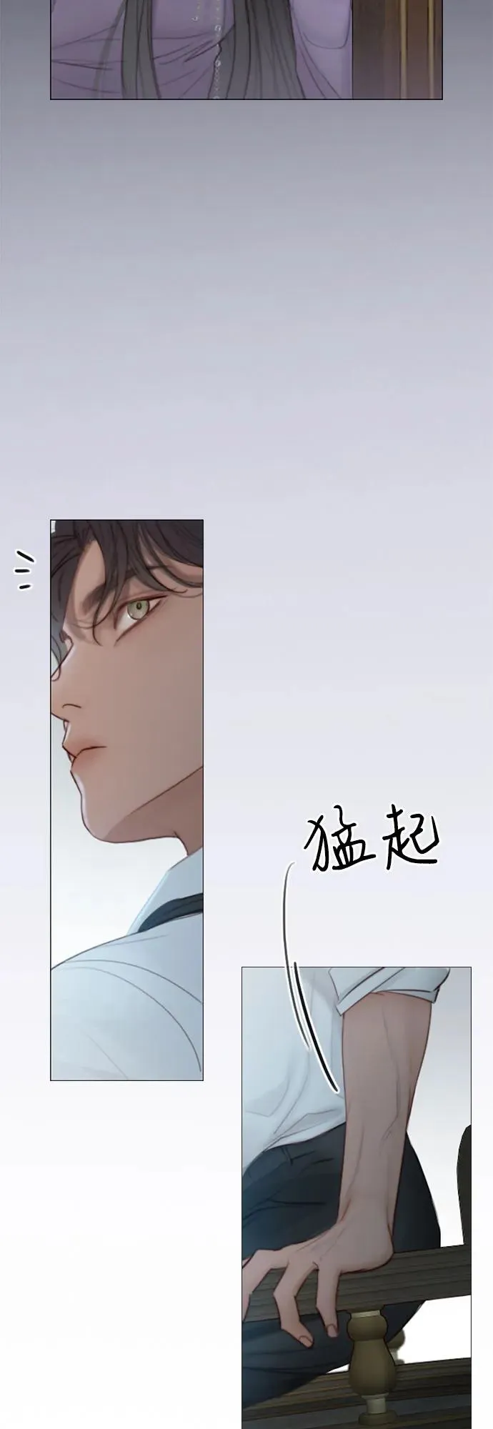 [第3话] 黎安思44