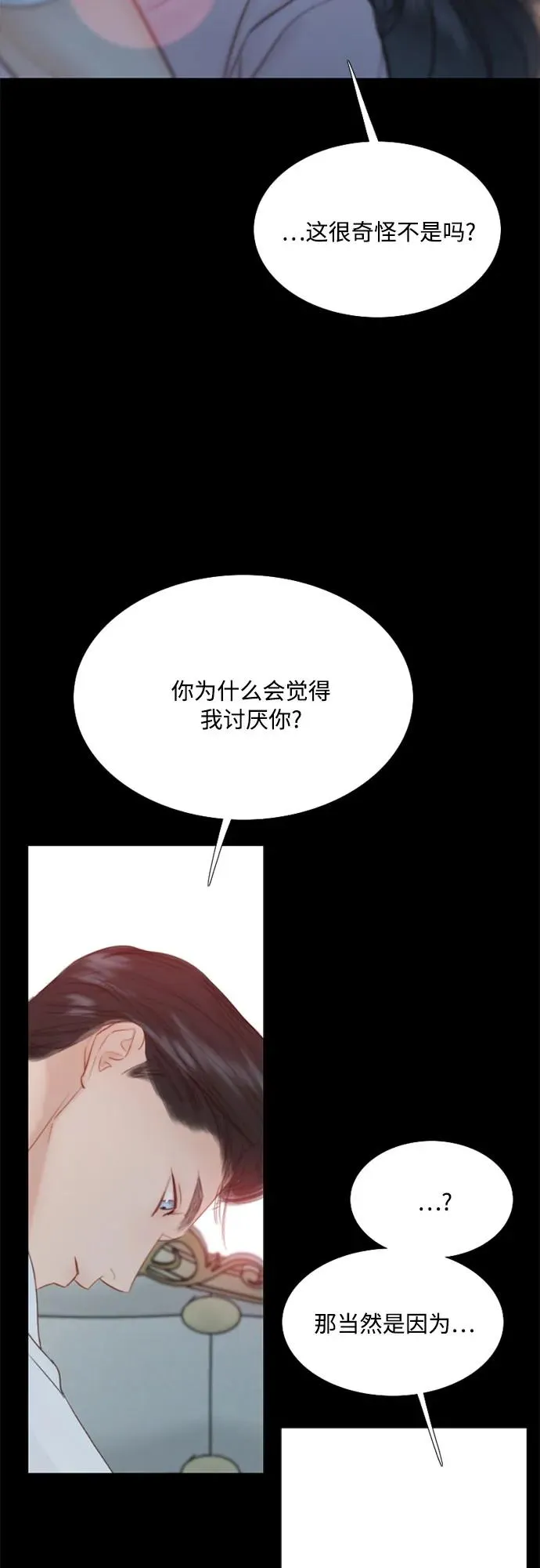 [第50话] 野兽和瘾君子10