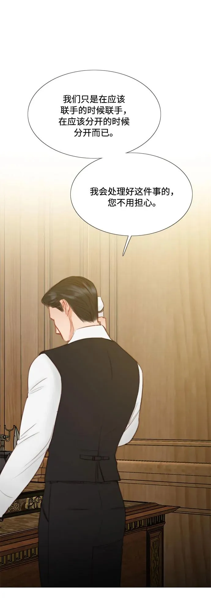 [第23话] 诗人的遗作（2）38