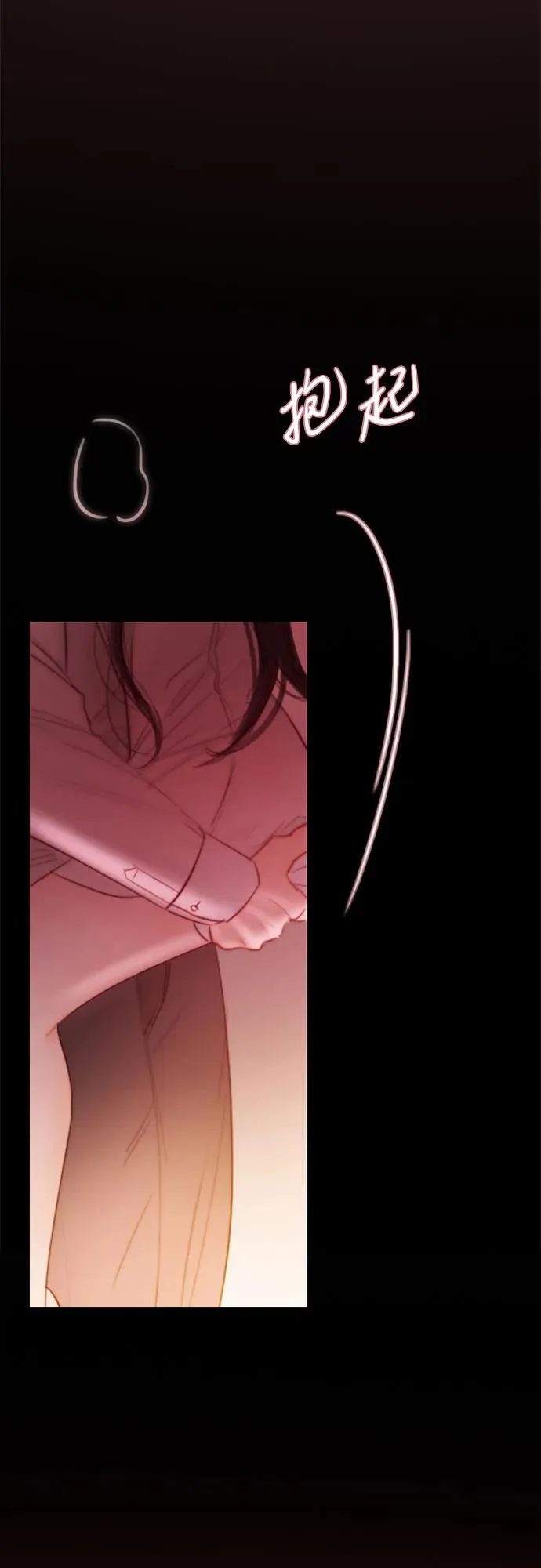 [第75话] 我是爱上你了吗13