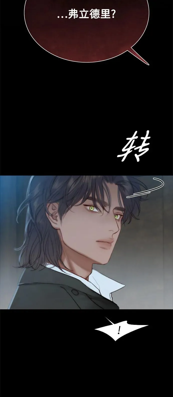 [第35话] 你也得对我负责56