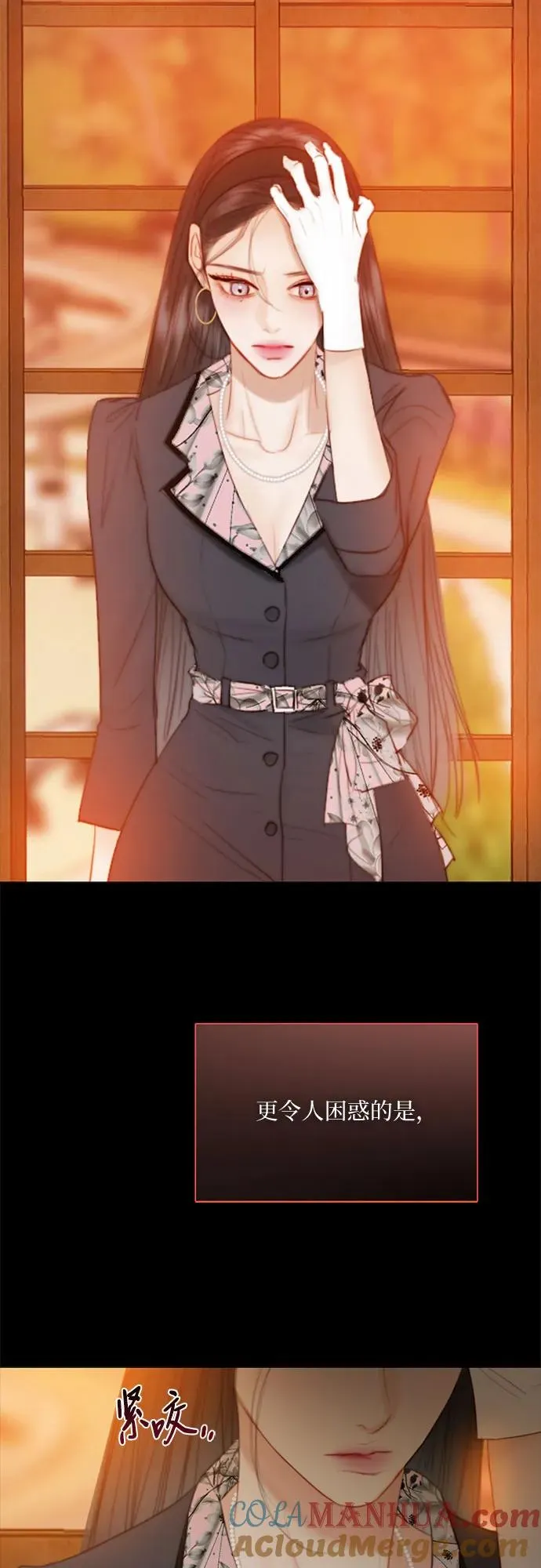 [第61话] 各取所需的关系54