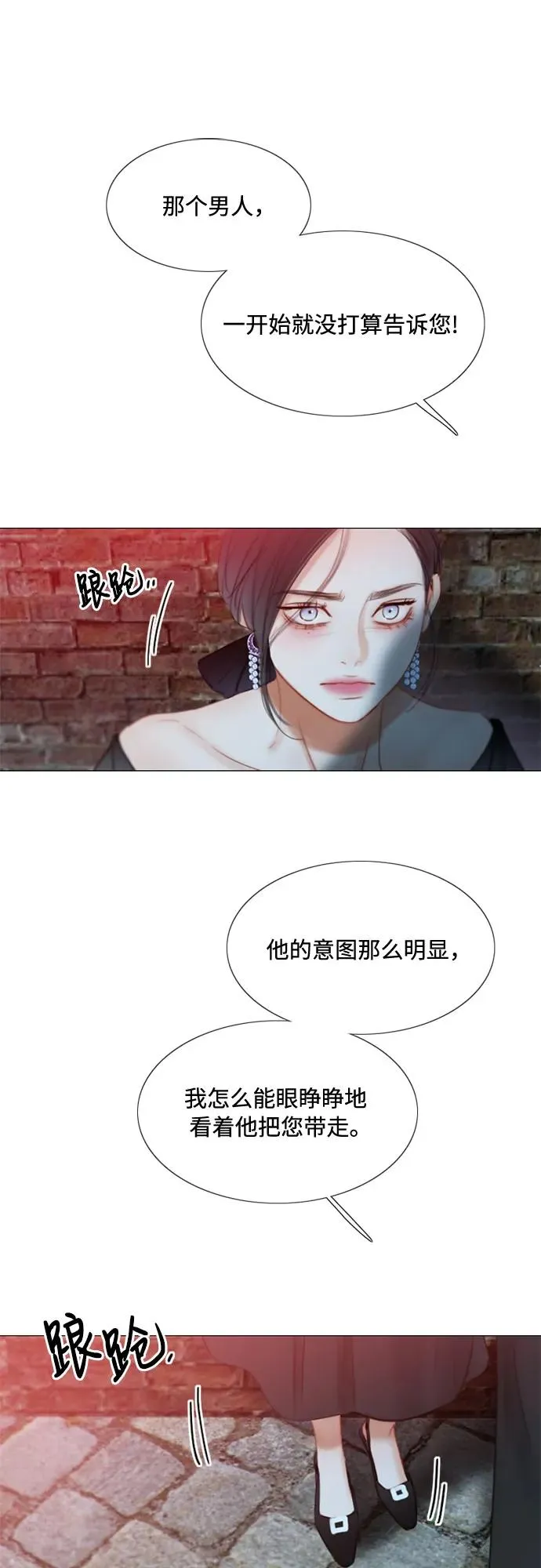 [第17话] 你和我真正的关系43