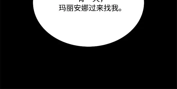 [第62话] 两幅画（1）37