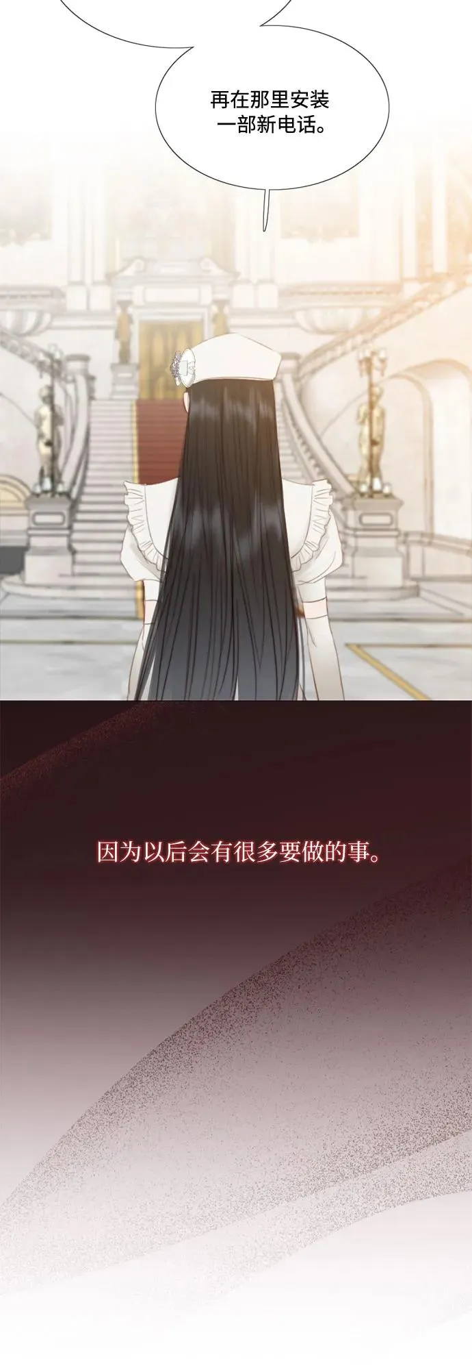 [第15话] 各自的计划61