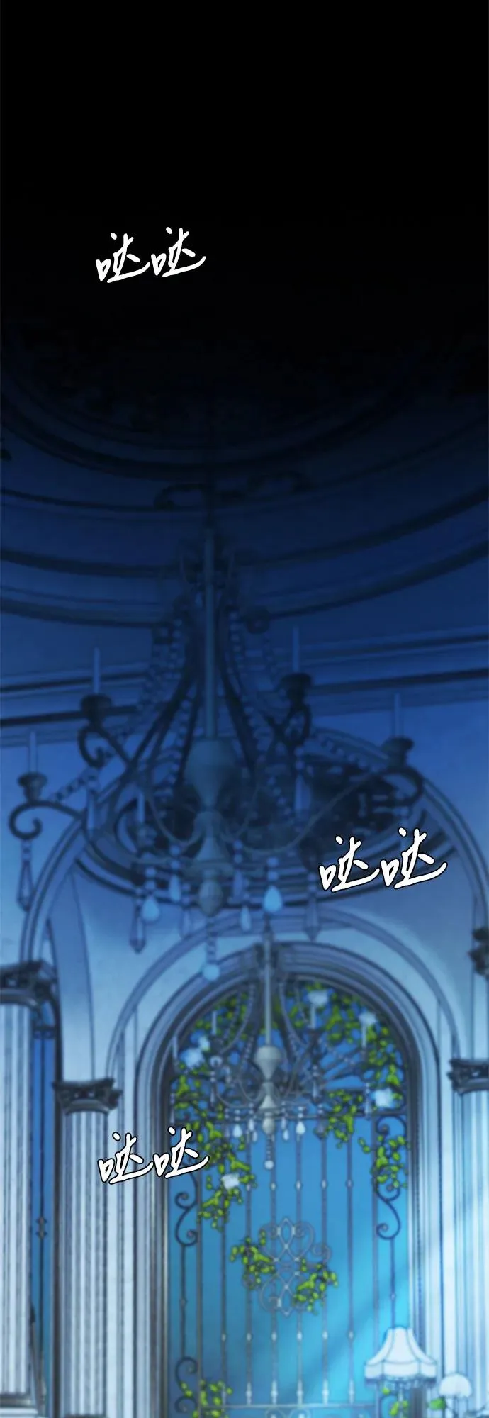 [第67话] 悄然悸动61