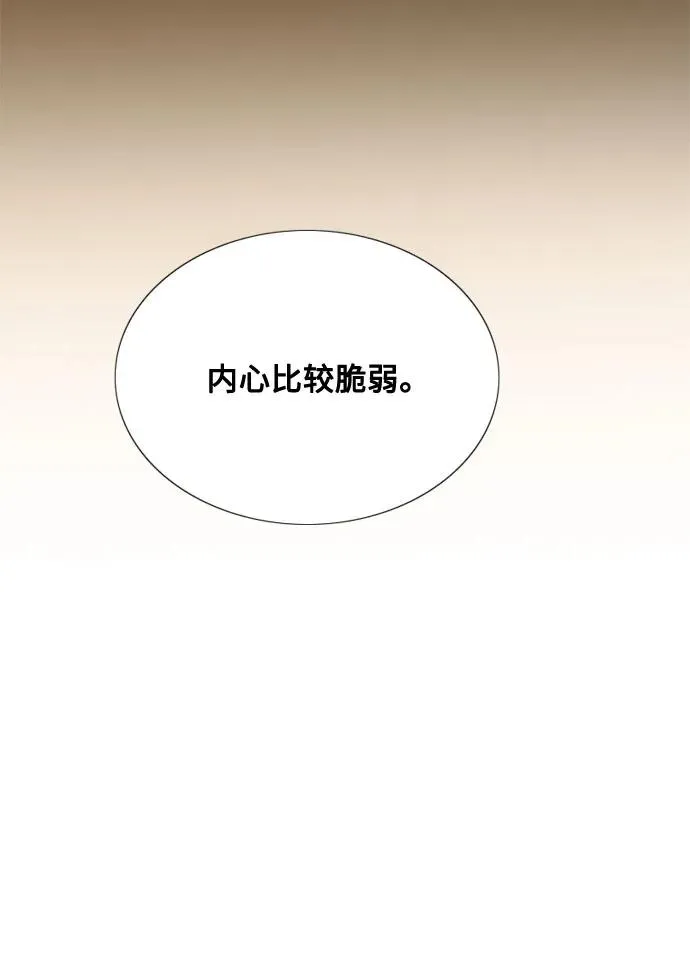 [第19话] 我们两个人19