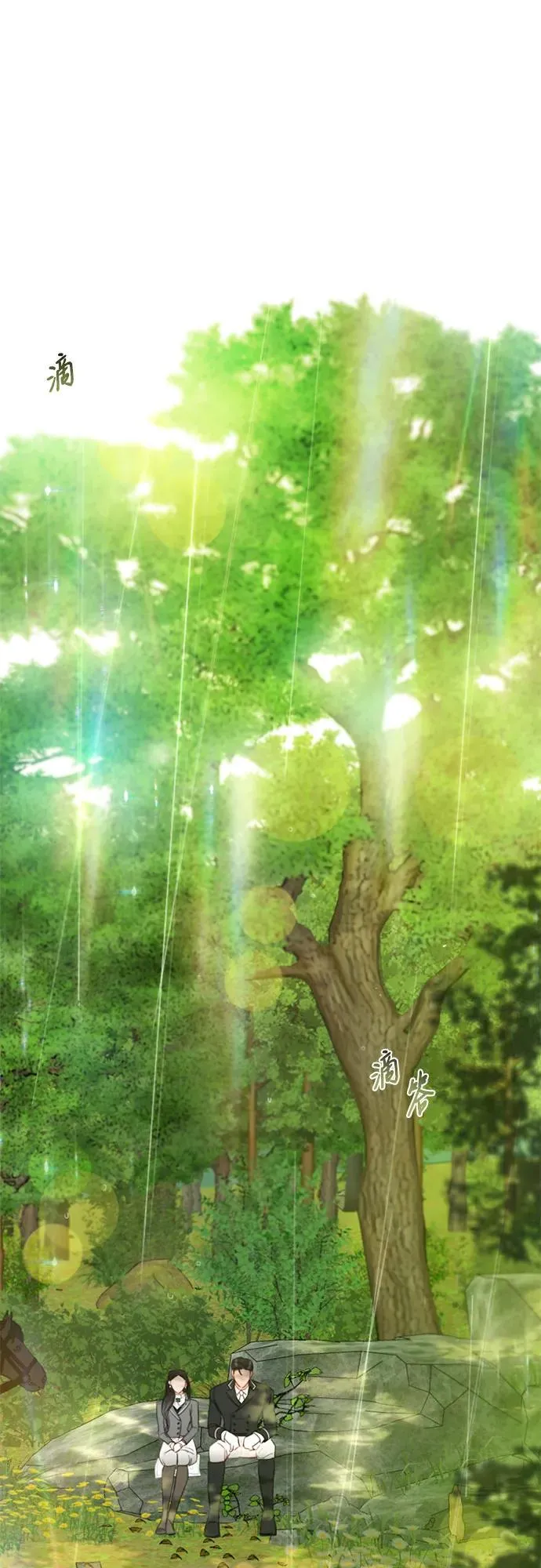 [第54话] 彩虹和酒窝19