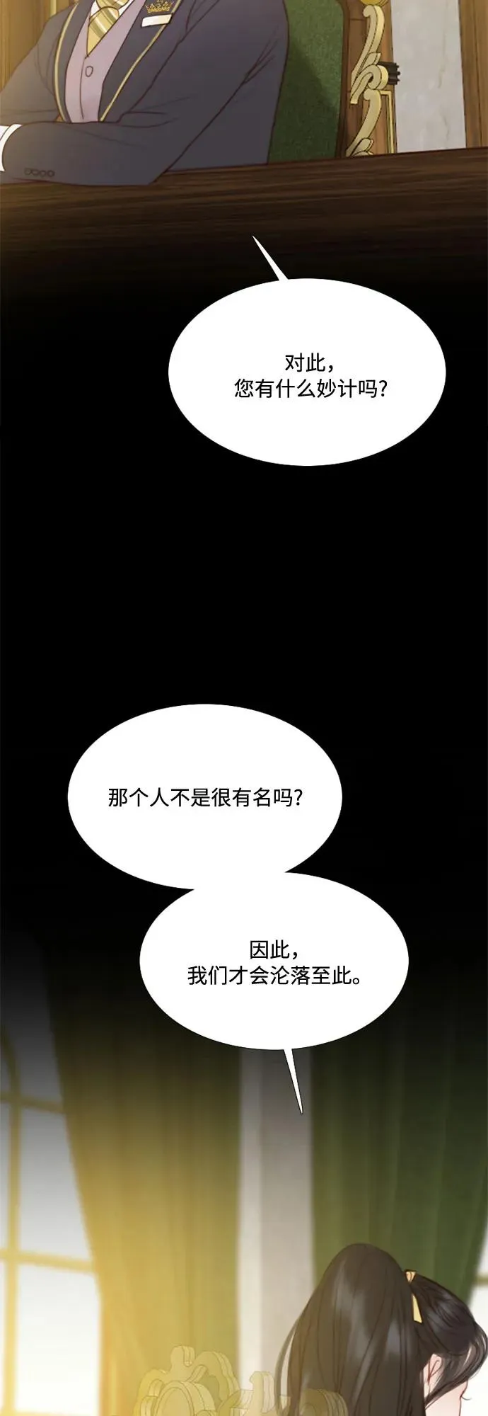 [第22话] 诗人的遗作（1���49
