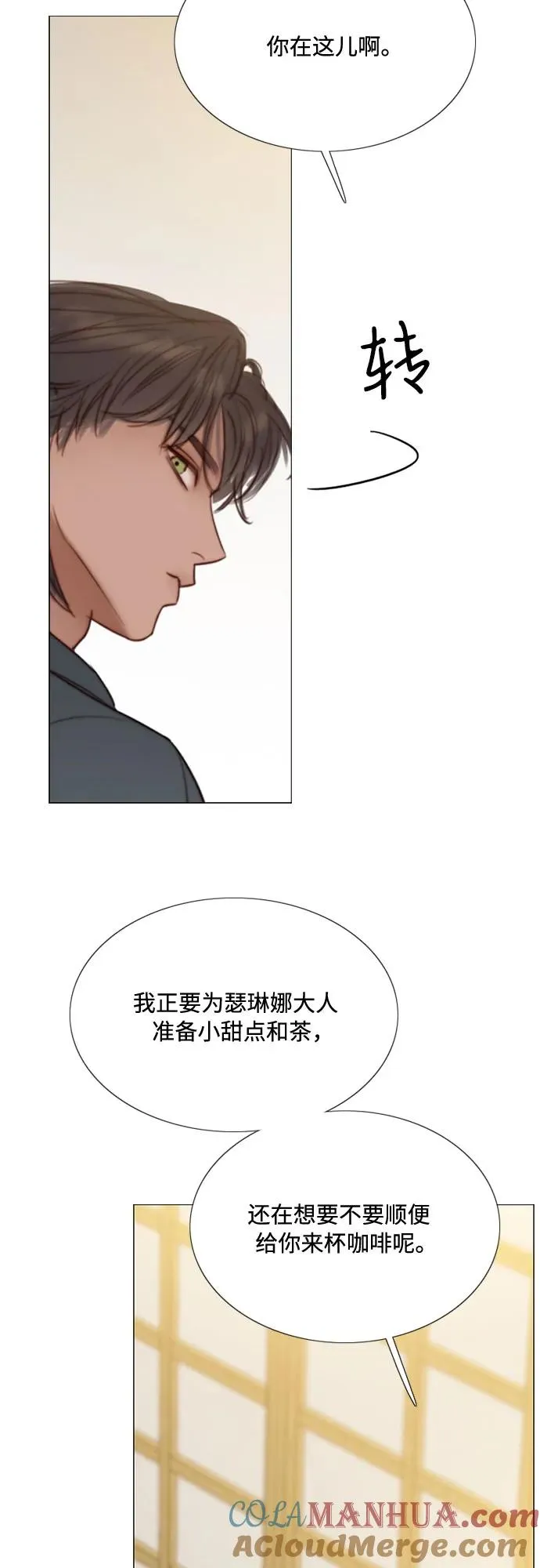 [第19话] 我们两个人36
