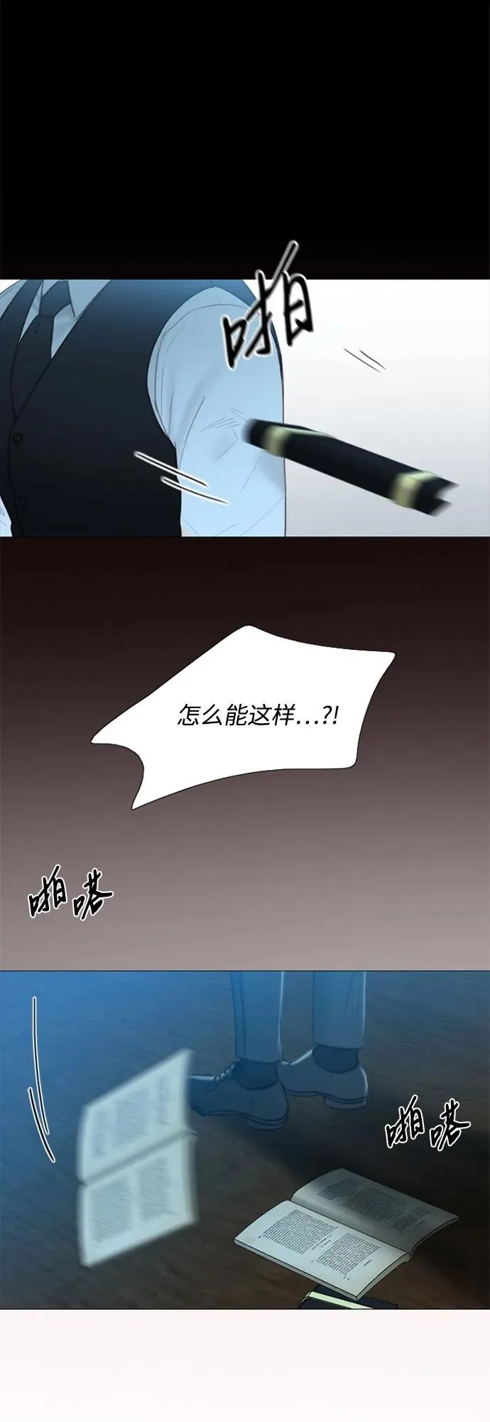 [第42话] 危险的64